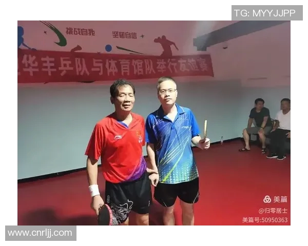 广州乒乓球队转换打法的深度解析与战术创新探讨