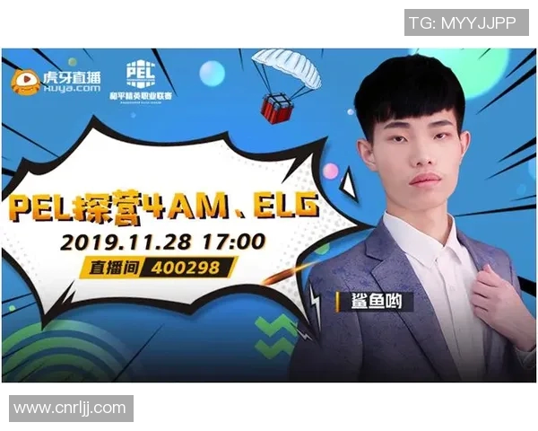 和平精英评论:BLG在战术转换中展现的优势与不足分析 和平精英评论:BLG在战术转换中展现的优势与不足分析