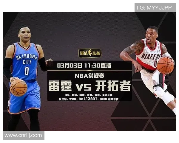 高清NBA在线直播平台推荐